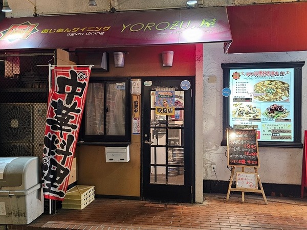 IMG_20240531_123658_(800_x_600_ピクセル)