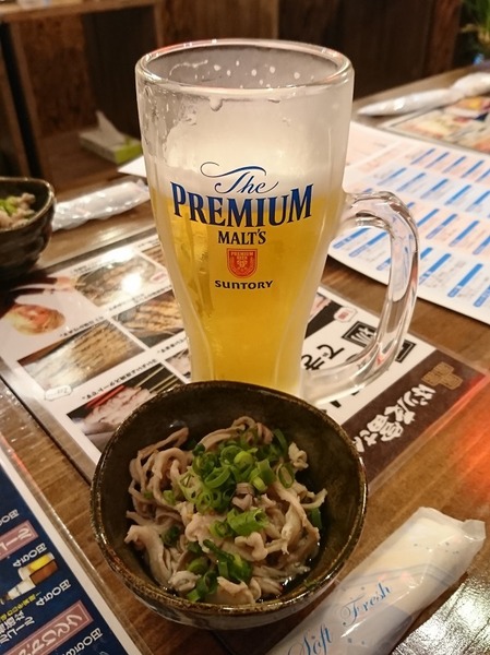 酢モツと。