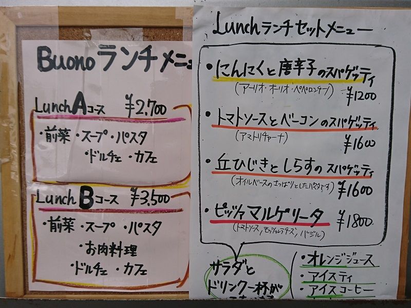 ご近所の新スポット！ 《ひろやん》 : 山形グルメ探検隊