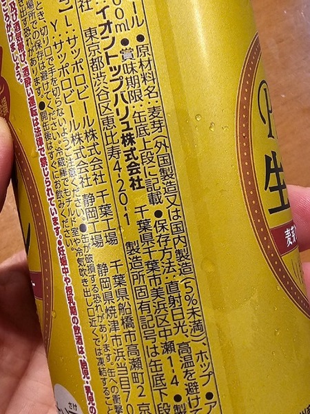 IMG_20230714_230101_(600_x_800_ピクセル)