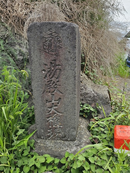ここにも