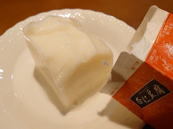 IMG_20230327_193210_(800_x_600_ピクセル)