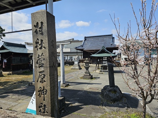 菅原神社