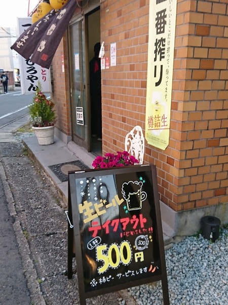 IMG_14052020_181419_(600_x_800_ピクセル)