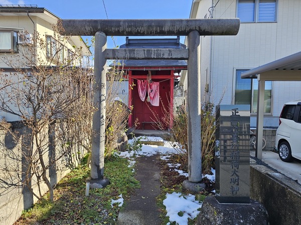 正一位豊川稲荷大明神