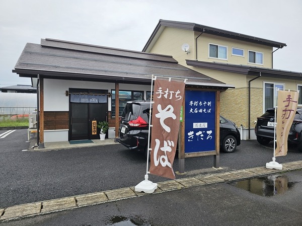 きだろ
