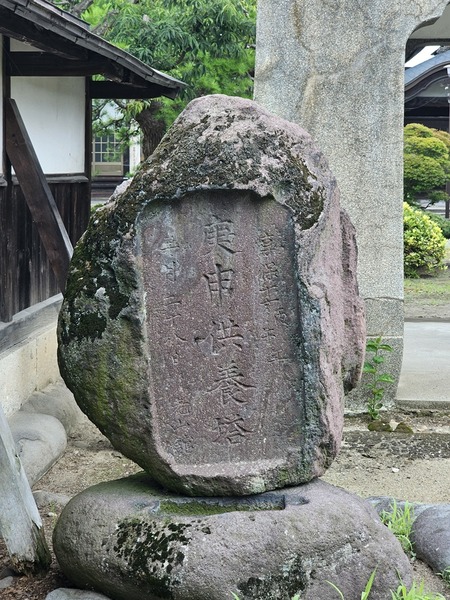 庚申供養塔