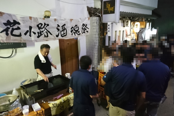花小路。