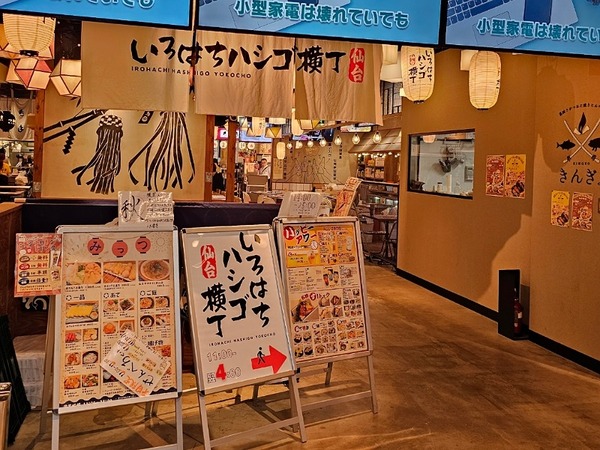 IMG_20241003_171901_(800_x_600_ピクセル)