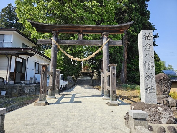 柏倉八幡神社