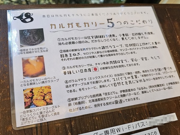 こだわり