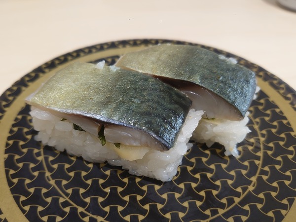 鯖の押し寿司。