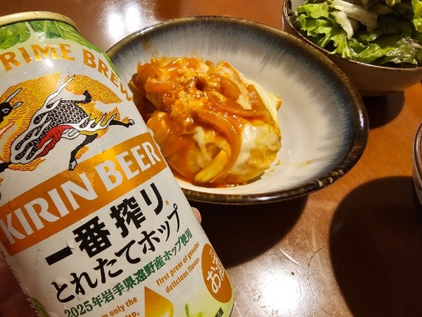 IMG_20251224_201322_(800_x_600_ピクセル)