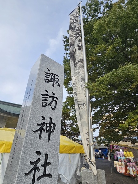 例大祭