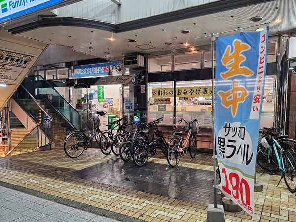 IMG_20260828_222946_(800_x_600_ピクセル)