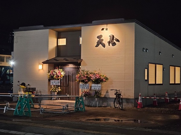 IMG_20260304_202947_(800_x_600_ピクセル)