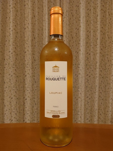 パヴィヨン・ド・ルーケット