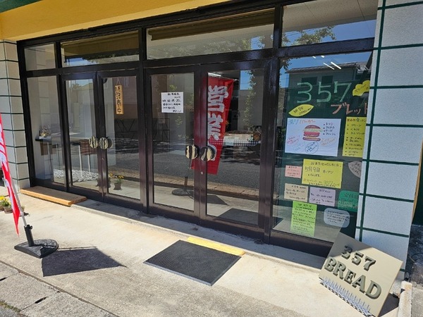 IMG_20240514_175333_(800_x_600_ピクセル)