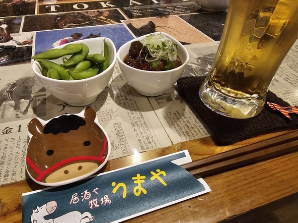 うまやさんでカンパ～イ