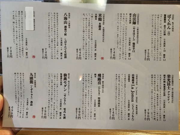 どれがいいかな