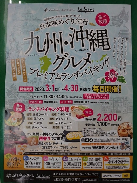 IMG_20230308_215415_(600_x_800_ピクセル)