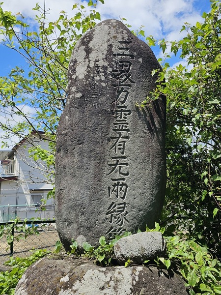 梵行寺の境内にて