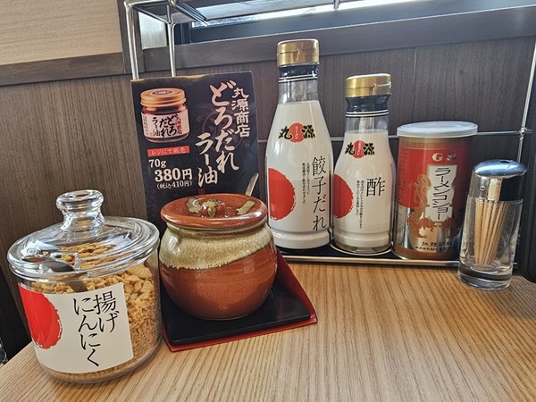卓上のアイテム
