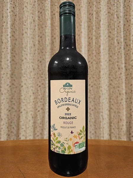 なんとボルドー