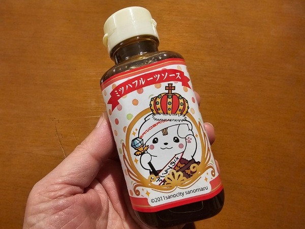 IMG_20260201_220623_(800_x_600_ピクセル)