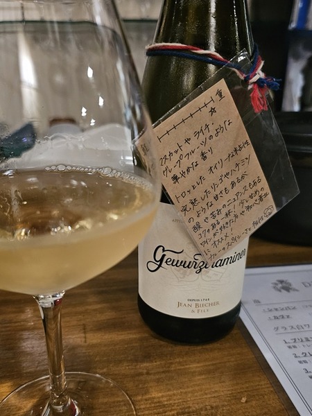 ゲヴァルツトラミネール