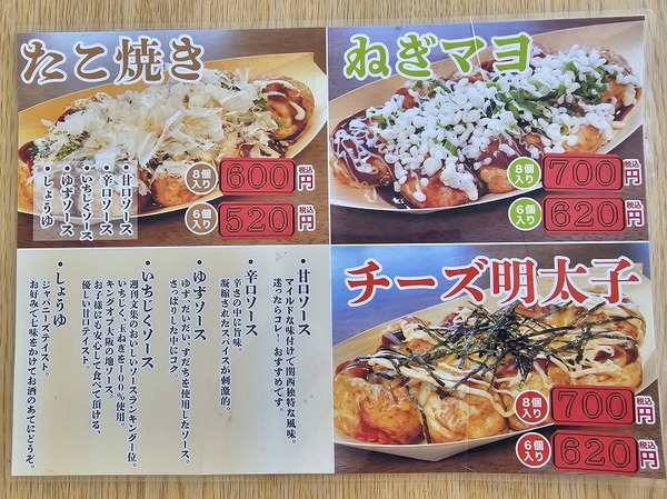 ソースいろいろ