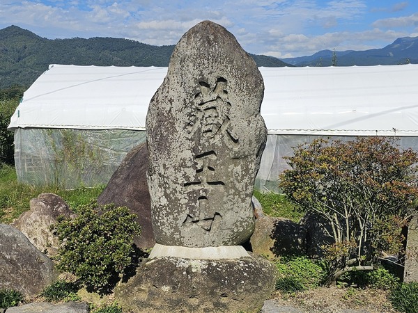 蔵王山