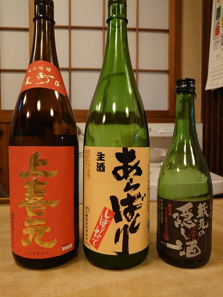 本日のラインナップ