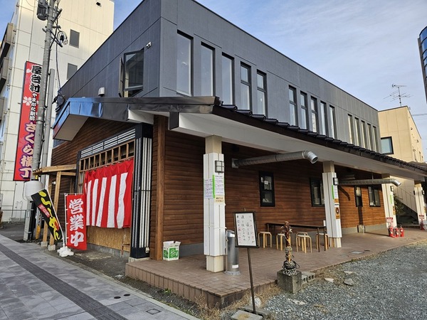 昼のさくら横丁