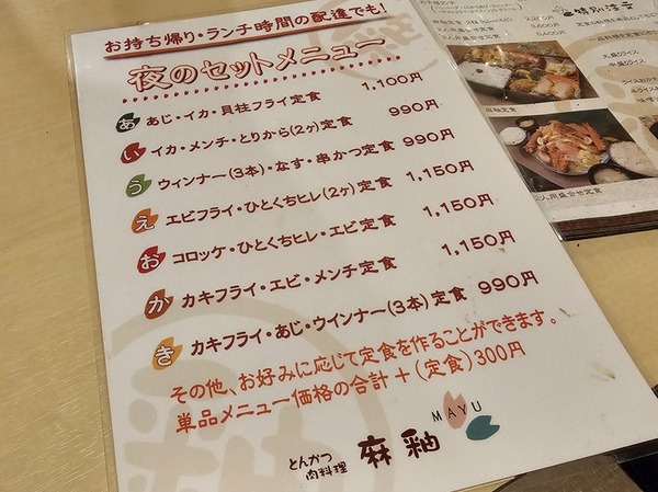 アレンジ可能！