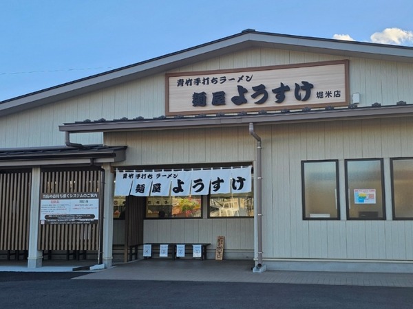 IMG_20260202_123950_(800_x_600_ピクセル)