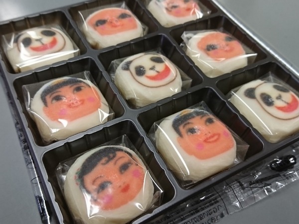 IMG_05112019_173910_(800_x_600_ピクセル)