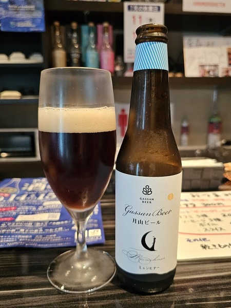 最初は月山ビール