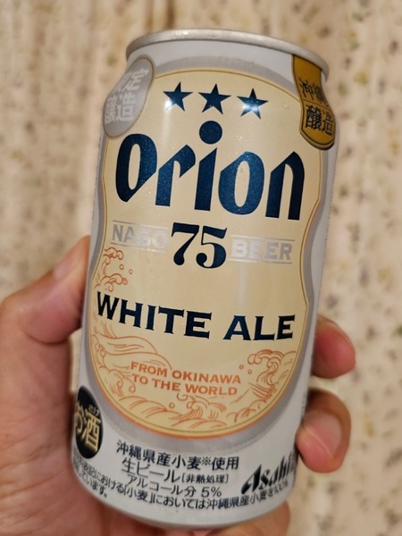 IMG_20240731_235633_(600_x_800_ピクセル)