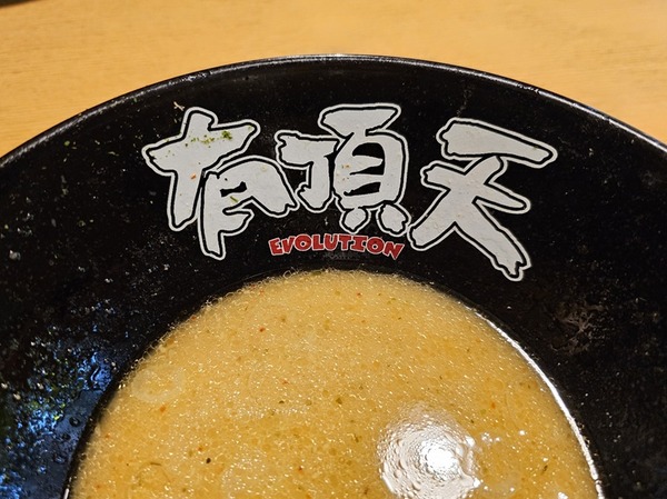 ごちそうさまです