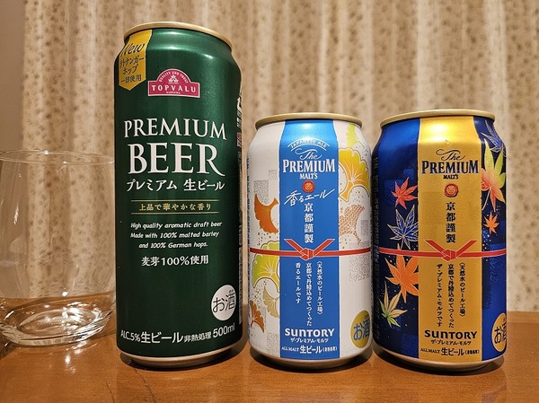 飲みます