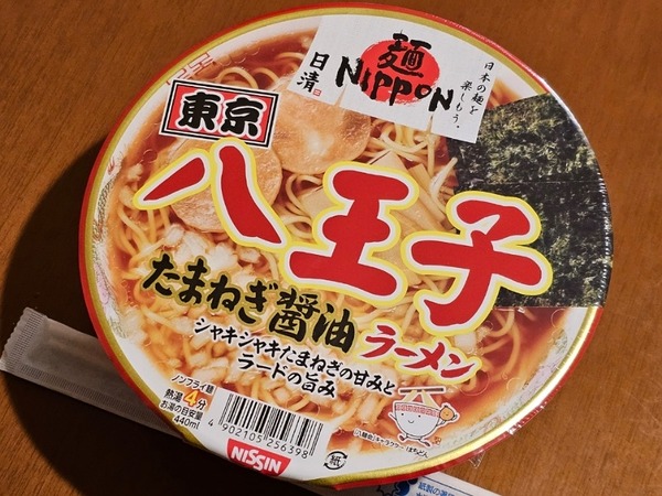 IMG_20251229_225817_(800_x_600_ピクセル)