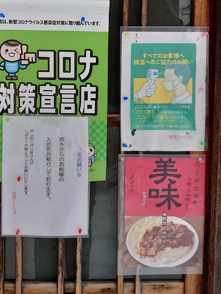 IMG_09022021_130041_(600_x_800_ピクセル)