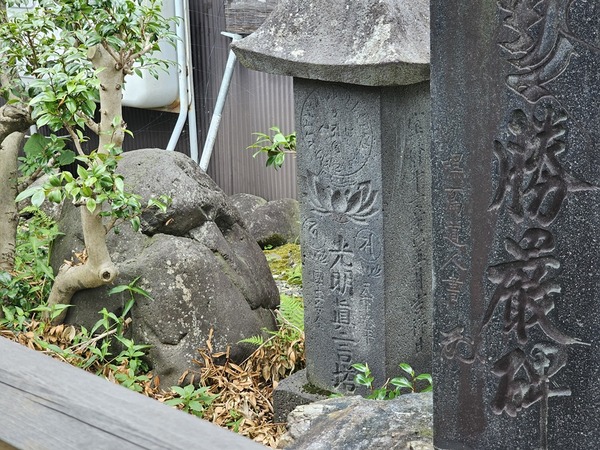 光明真言塔