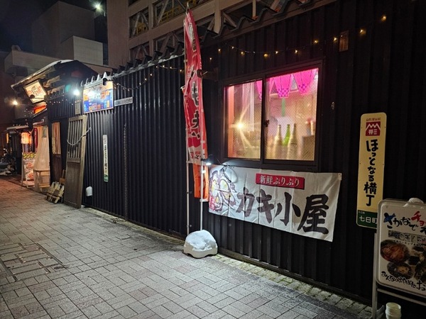 IMG_20260126_204342_(800_x_600_ピクセル)