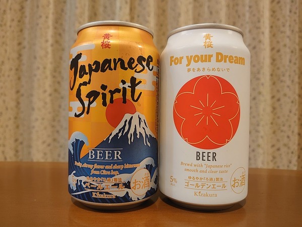 黄桜ビール