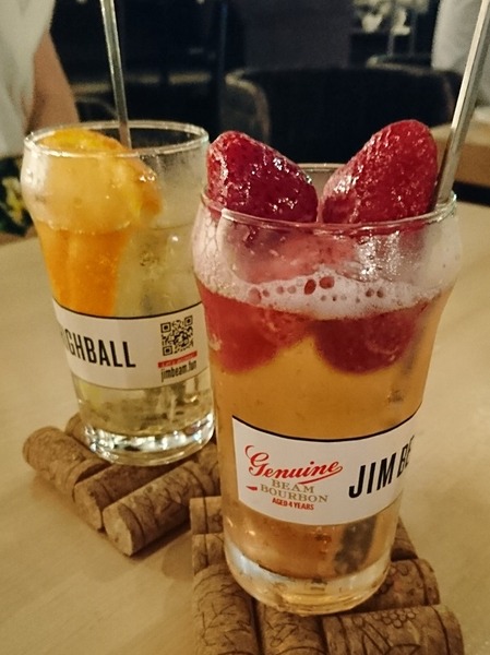 フルーツハイボール