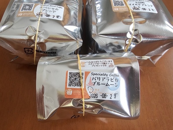 IMG_20260829_140713_(800_x_600_ピクセル)