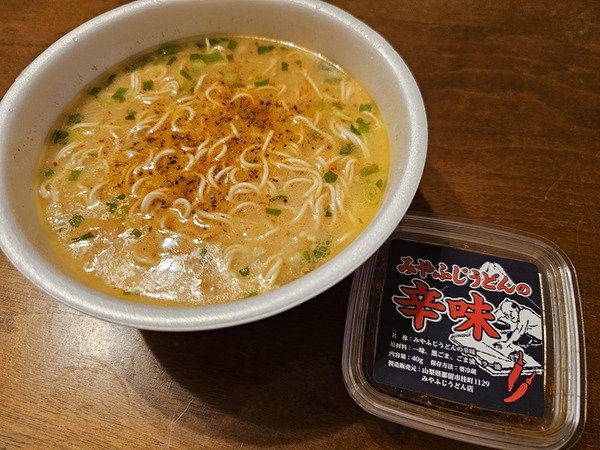 最近ハマってます