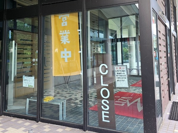 IMG_20240817_161433_(800_x_600_ピクセル)